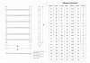 Полотенцесушитель универсальный Двин Bubble2 80/60 1"-1/2" К3, Белый 4627166890137 № 2