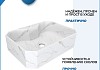 Раковина для ванной накладная Teymi Netta 50 белый мрамор T51206 № 3
