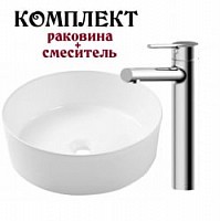 Превью фото Комплект для ванной комнаты Bravat Palace C22284W-ENG+F1172217CP-A-RUS № 1