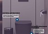 Комплект 3 в 1 инсталляция Grohe Rapid SL + Унитаз подвесной Teymi Helmi S Black + кнопка хром F18273 № 6