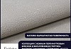 Обои виниловые на флизелиновой основе AnturAGe Factura 1,06x10,05 24 № 4