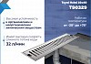 Трап для душа с сухим затвором вертикальный выпуск Teymi Helmi 10х40 c решеткой нержавеющая сталь T90329 № 3