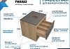 Тумба подвесная с раковиной для ванной 55 см Teymi Ritta корпус дуб фасад графит раковина Solli 41 F03307 № 6