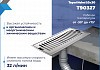 Трап для душа с сухим затвором вертикальный выпуск Teymi Helmi 10х30 c решеткой нержавеющая сталь T90327 № 3