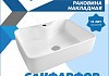 Комплект Teymi: Раковина Helmi S 48 с полочкой + смеситель Helmi, глянцевый хром F00219 № 8
