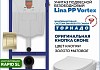 Комплект инсталляция Teymi Rapid SL с кнопкой GROHE золото матовое + унитаз ТОРНАДО Lina PP Vortex F17531