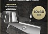 Трап для душа под плитку с сухим затвором вертикальный выпуск Teymi Aina 10х30 нержавеющая сталь T90353 № 16