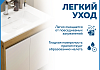 Раковина для ванной мебельная на тумбу Teymi Kuura 70 белая T51013 № 5