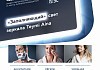 Зеркало настенное с подсветкой в ванную Teymi Aina 100х80 LED часы T20008С T20008С № 3