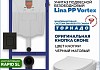 Комплект инсталляция Teymi Rapid SL с кнопкой GROHE черная + унитаз ТОРНАДО Lina PP Vortex F17840
