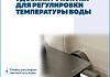 Душевая система с тропическим душем и смесителем Teymi Helmi Forte графит T10275 № 10