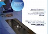 Трап для душа с сухим затвором вертикальный выпуск Teymi Helmi 10х30 c решеткой черный T90326 № 4
