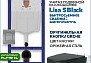 Комплект инсталляция Teymi Rapid SL с кнопкой GROHE оружейная сталь унитаз подвесной безободковый Lina S Black F17800