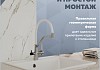 Мойка для кухни 60х51 белая матовая Teymi Lori Maxi T120121 № 3