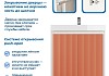 Тумба с раковиной Керама Марацци для ванной 60 см Teymi Vinga белая фасад терракот волна F18040 № 11
