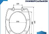 Сиденье для унитаза Teymi S40502 (совместимо T40502) быстросъемное дюропласт микролифт № 8