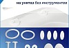 Сиденье для унитаза универсальное Teymi Nura Family PP полипропилен S49911 № 6