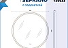 Зеркало настенное с подсветкой в ванную круглое Teymi Lina Romantic Gold D80 LED сенсор антипар T20133 T20133 № 16