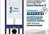 Комплект инсталляция Teymi Aina с кнопкой белой матовой + унитаз ТОРНАДО Lina Vortex 3 пок F17652