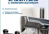 Душевая системас тропическим душем и удлинителем 30 см Teymi Laina Forte графит F16592 № 6