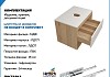 Тумба подвесная с раковиной для ванной 65 см Teymi Ritta корпус дуб фасад белый раковина Lina D31 F15039 № 8