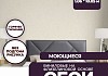 Обои горячего тиснения New Age Mystic 10,05х1,06 NA8677-12