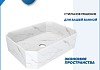 Раковина для ванной накладная Teymi Netta 50 белый мрамор T51205 № 2