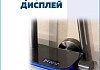 Душевая система с тропическим душем и смесителем Teymi Hanna Forte графит T10276 № 11
