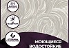 Обои горячего тиснения New Age Mystic 10,05х1,06 NA8676-23 № 3