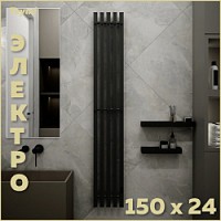 Превью фото Полотенцесушитель электрический Teymi Helmi Inaro, 150х24, квадратный профиль, 5 секций, с таймером, графит матовый E90124 № 1