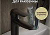 Смеситель для раковины черный матовый Teymi Hanna T10255 № 12