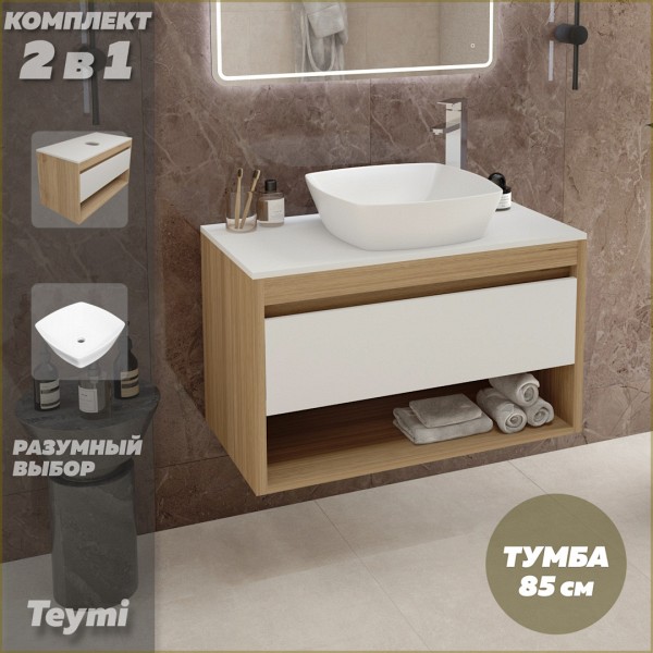 Тумба подвесная с раковиной для ванной 85 см Teymi Ritta корпус дуб фасад белый раковина Kati 43 F11666