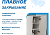 Пенал подвесной 35х140 универсальный Teymi Vinga цвет белый фасад графит F18087 F18087 № 6