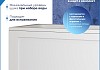 Ванна акриловая 120х70 с каркасом и экраном фронтальным 3 в 1 Teymi Helmi Pro 120 F14953 № 4