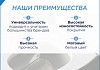 Сиденье для унитаза с микролифтом быстросъемное универсальное Teymi Aina Quattro Slim дюропласт ультратонкое S49904 № 10