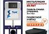 Инсталляция с унитазом комплект 7 в 1 Teymi унитаз подвесной безободковый торнадо черный Lina Pro Vortex Black кнопка черная / хром F14963