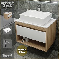 Превью фото Тумба подвесная с раковиной для ванной 75 см Teymi Ritta корпус дуб фасад белый раковина Aina 56 смеситель хром F09554 № 1