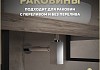 Сифон для раковины в ванную Teymi Helmi хром T140302 № 11