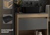 Тумба подвесная с раковиной для ванной 65 см Teymi Ritta корпус дуб фасад графит раковина Helmi Mini 40 черная матовая F15104