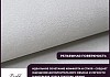 Обои виниловые на флизелиновой основе AnturAGe PUFF 1,06x10,05 04 № 4