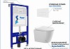 Инсталляция с унитазом комплект 5 в 1 Teymi унитаз подвесной безободковый Solli Pro кнопка белая F15723