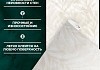 Обои горячего тиснения Anturage Gerbarium 10,05х1,06 AN8655-11 № 2