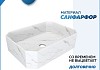 Раковина для ванной накладная Teymi Netta 50 белый мрамор T51205 № 4