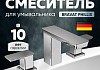 Смеситель для раковины Bravat Phillis F256101C-ENG № 4