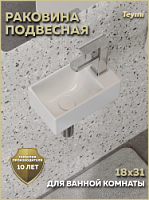 Превью фото Раковина для ванной подвесная Teymi Hanna 30 правая белая T51308 № 1
