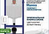 Комплект инсталляция Teymi Rapid SL с кнопкой GROHE белая + унитаз Hanna F17582