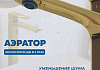 Смеситель для раковины высокий золото Teymi Lori T10283 № 3