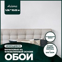 Превью фото Обои винил на флизелине 1,06x10,05 167197-81 № 1