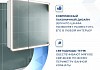 Зеркальный шкаф Teymi Solli 80х80, LED, сенсор на взмах, оборачиваемый T60207IR T60207IR № 7
