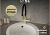 Мойка для кухни 51х51 белая матовая Teymi Lori Midi T120125